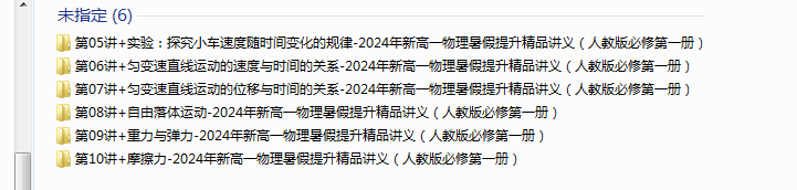 1721545645668.png