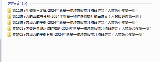 1721545856919.png