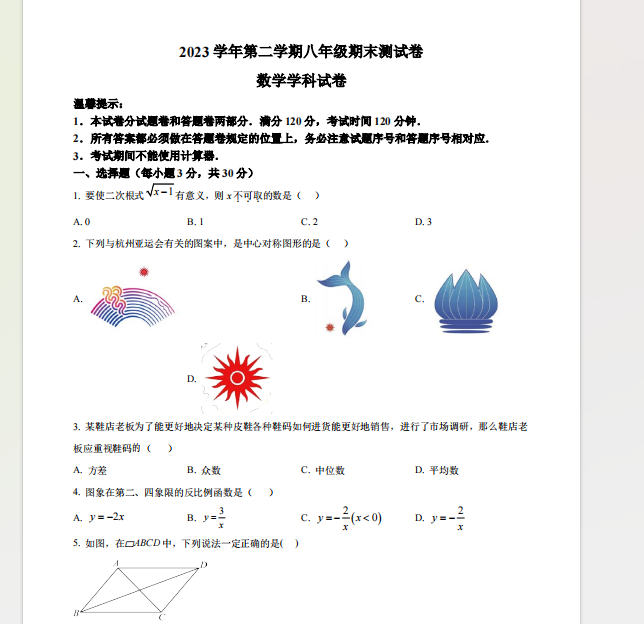 1721546189432.png