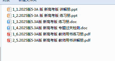 1721546915923.png