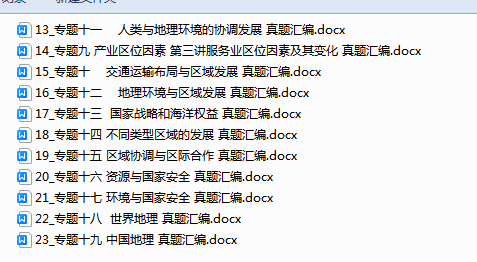 1721551331495.png
