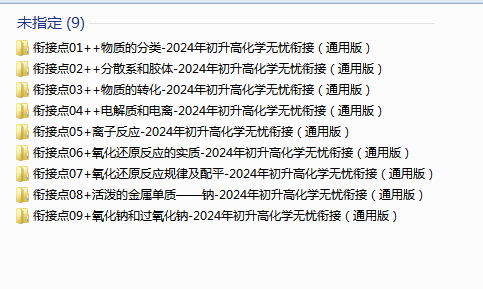 1721553928831.png