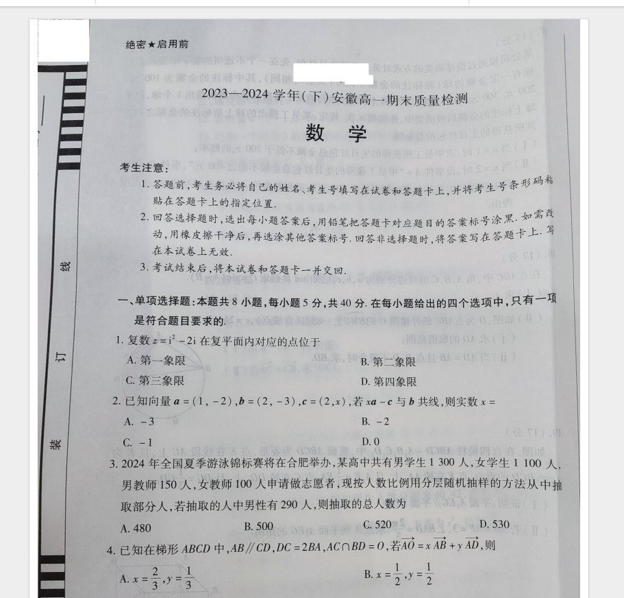 QIL$F{LN)]U7I3][ET8IZGM.png