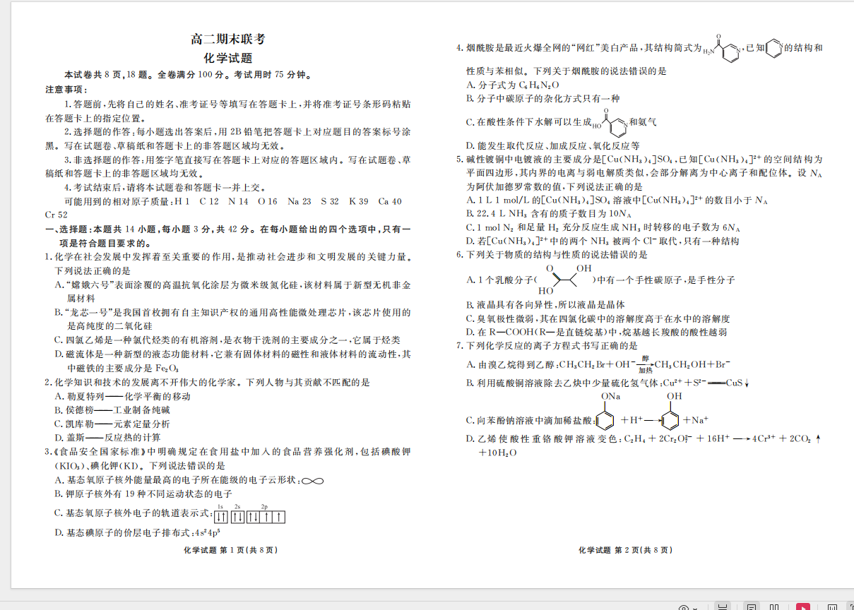 J]OL(I`6M[EY9Q]HU`SQ_H6.png