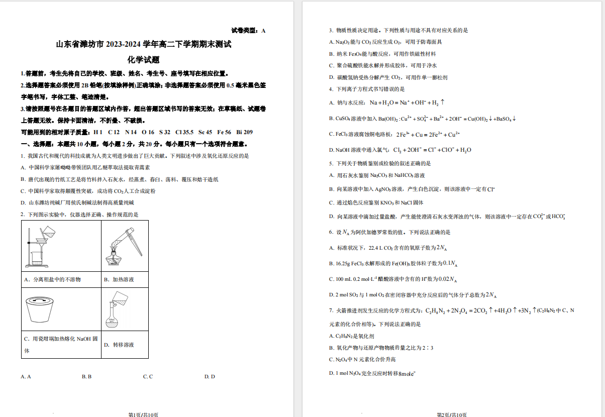 A)4QU`INZ_WA8D@M(86A`]T.png