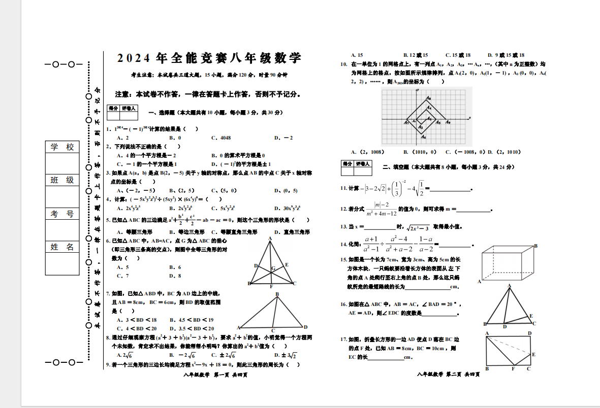 @{SONHRI_AC72WFK`)MDB}J.png
