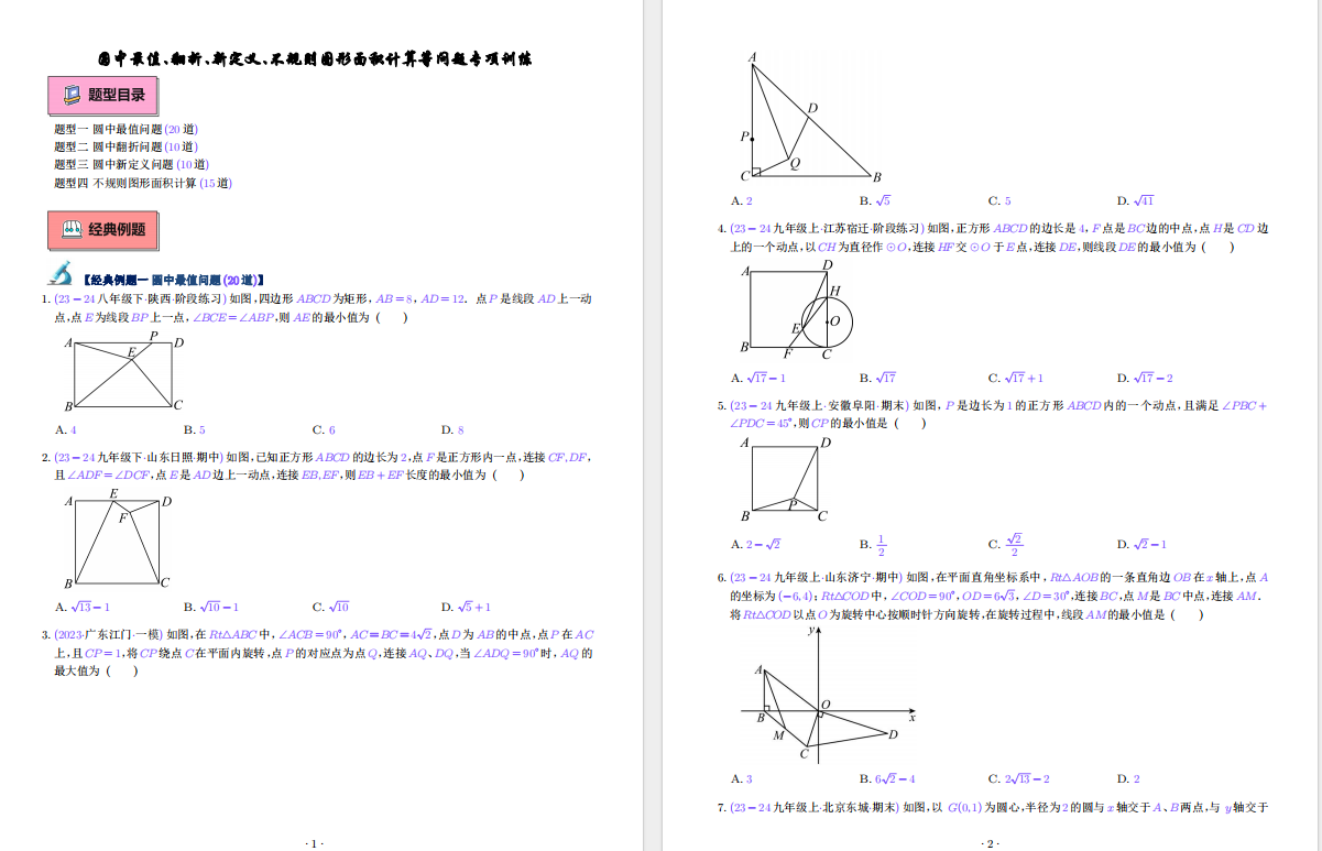 5_A%%~3`1YBA`4)MC]{L]MR.png