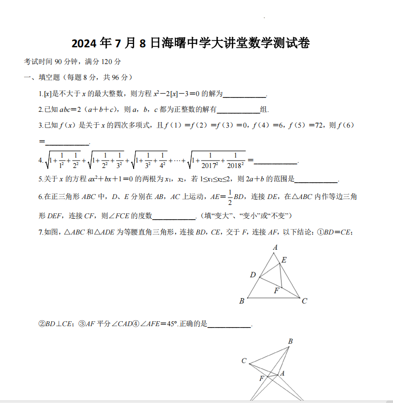 8~`RW37B1[2202NAT4EGX52.png