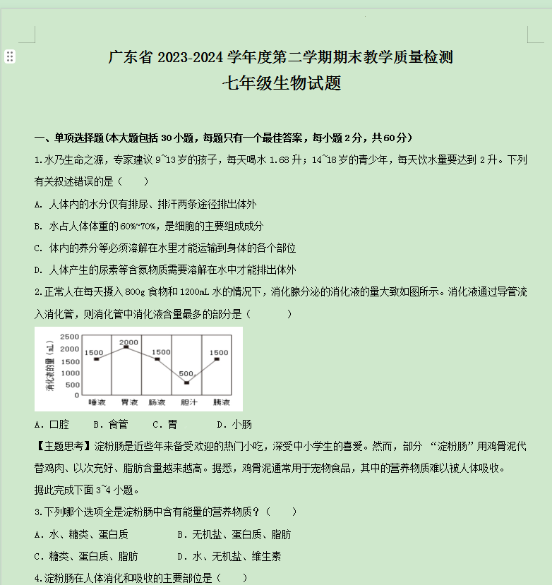 %LS`51TQA9[S{T_36{(N40J.png