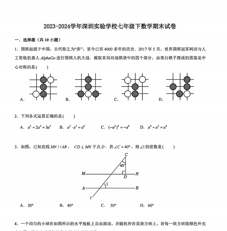 M6K)XOVXT{B4JSP~O4QRPT5.png