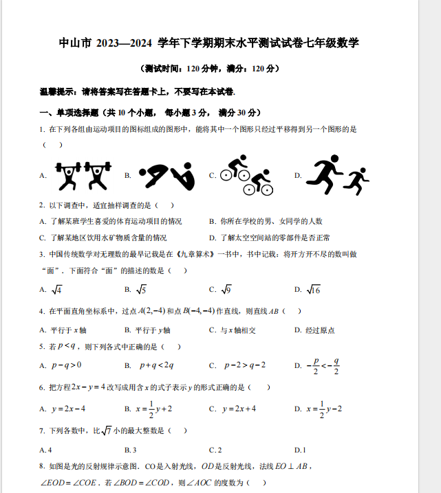 UXD`98@@IEK}SX43ZZ%DL_I.png