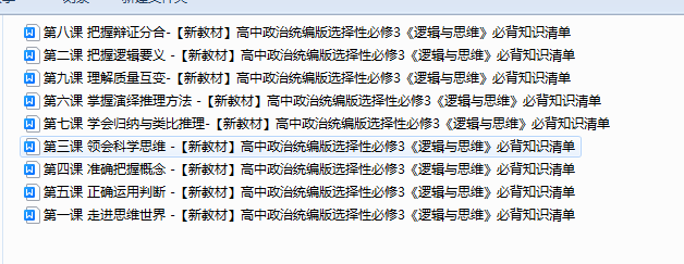 }~R7}T5SY]Y%YSY}J5Z2Y@I.png