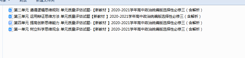 SMLB{NS[WB4YZTETGG{)GQK.png