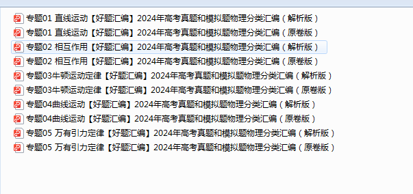 FEWV`4W`633654YO0MFDR2E.png