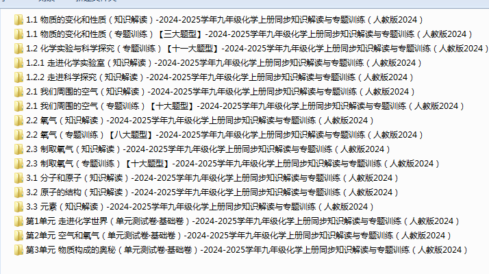 1721640361112.png
