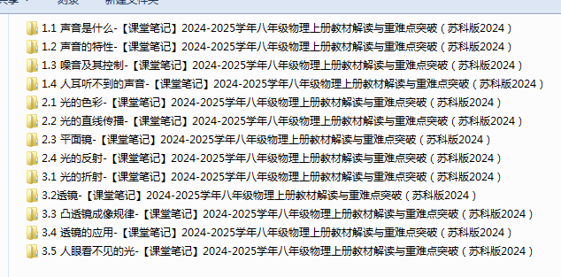 1721640755669.png