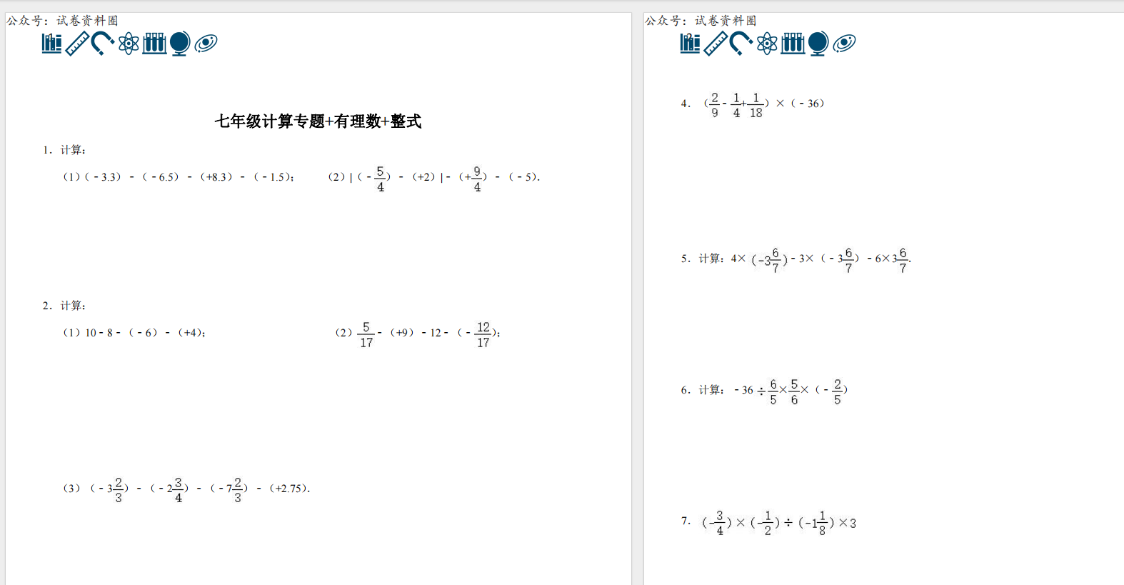 WZ6[U7DF(QH0R]_B)}25@ZT.png