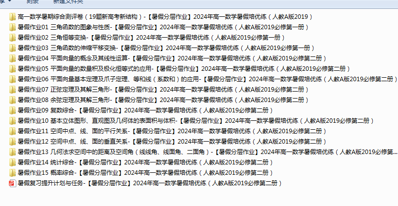 WKM2]T`WNT6MHR8Z2D1`8(H.png