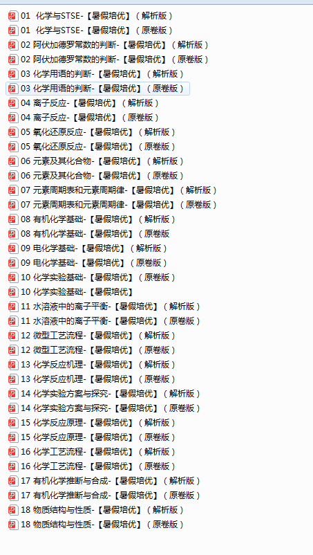 FEA7R8G`X_H}2SDWCRB{3N4.png