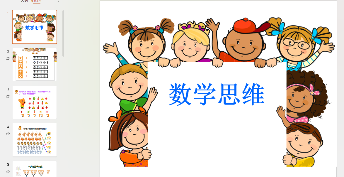 1721738381362.png