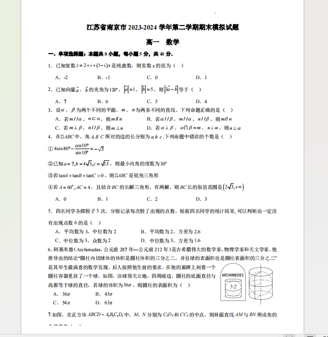 1721772108566.png