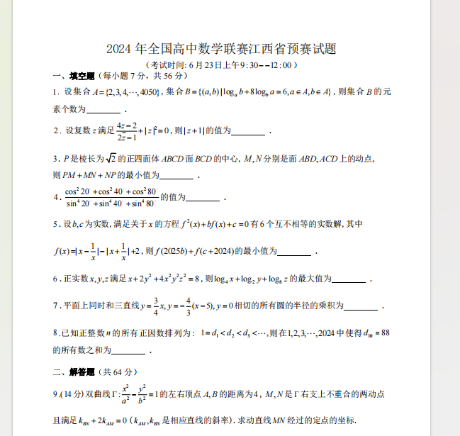 1721772452443.png