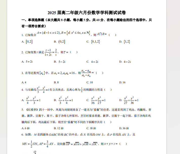 1721772643306.png