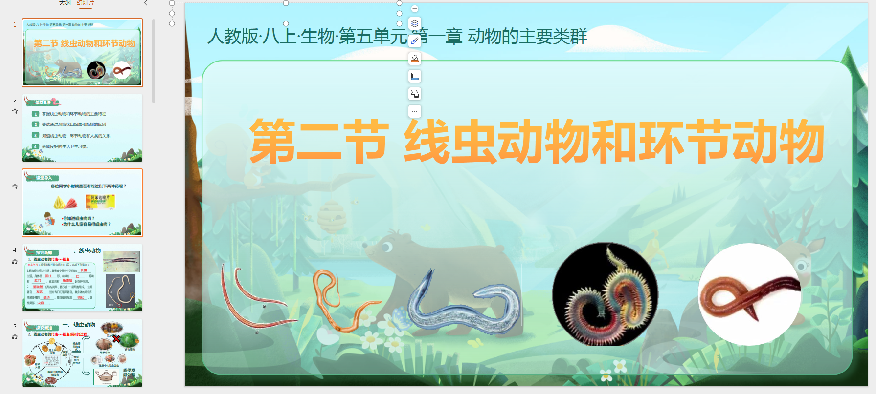 R5M4V`9L(M[Q4S_{M1]C22J.png