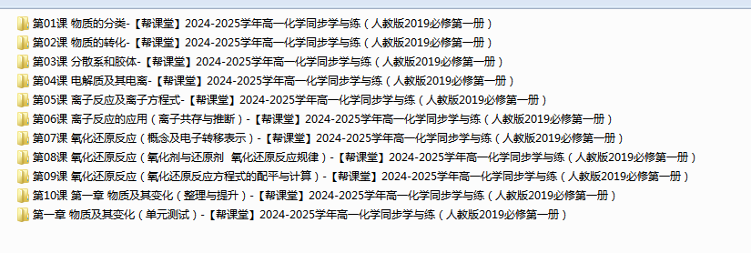 1721809476634.png