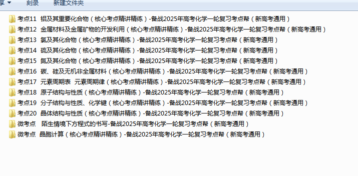 1721810405708(1).png