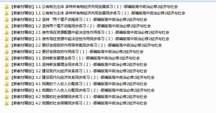 1721812870206(1).png