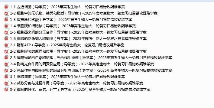 1721813733834.png