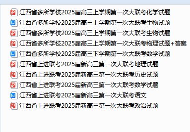 1721814267365.png