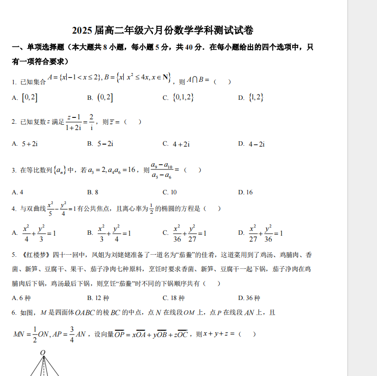 1721867387675.png