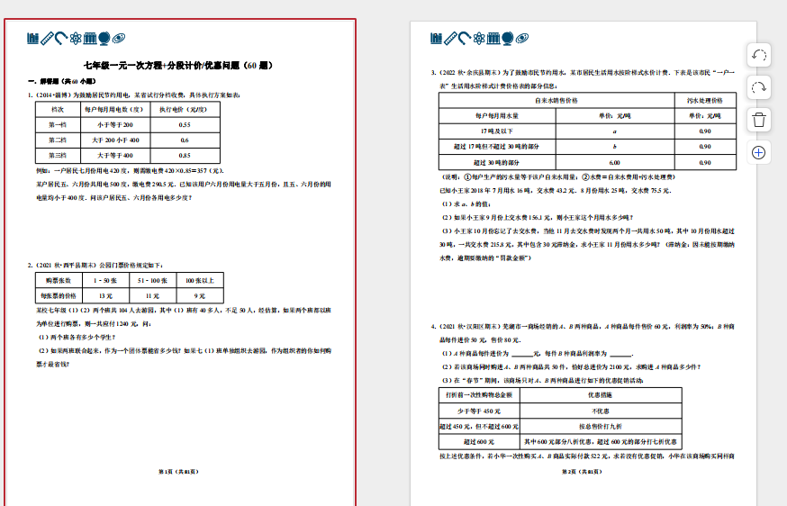 PC8HDTH8P`1N~62{8CKP7X0.png