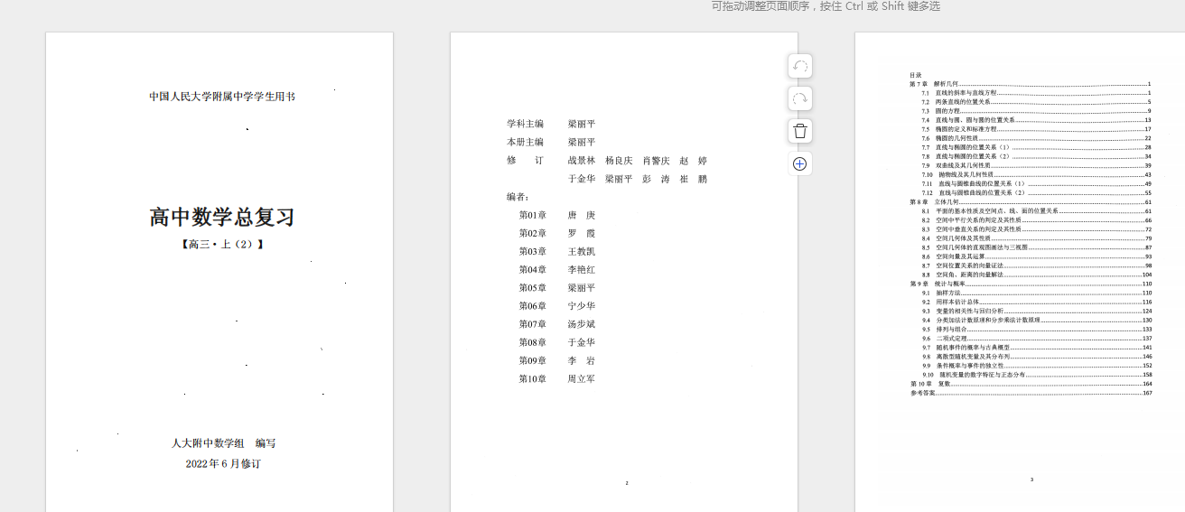 JC}`U70Z58%XH{ZTWQ@CF2F.png