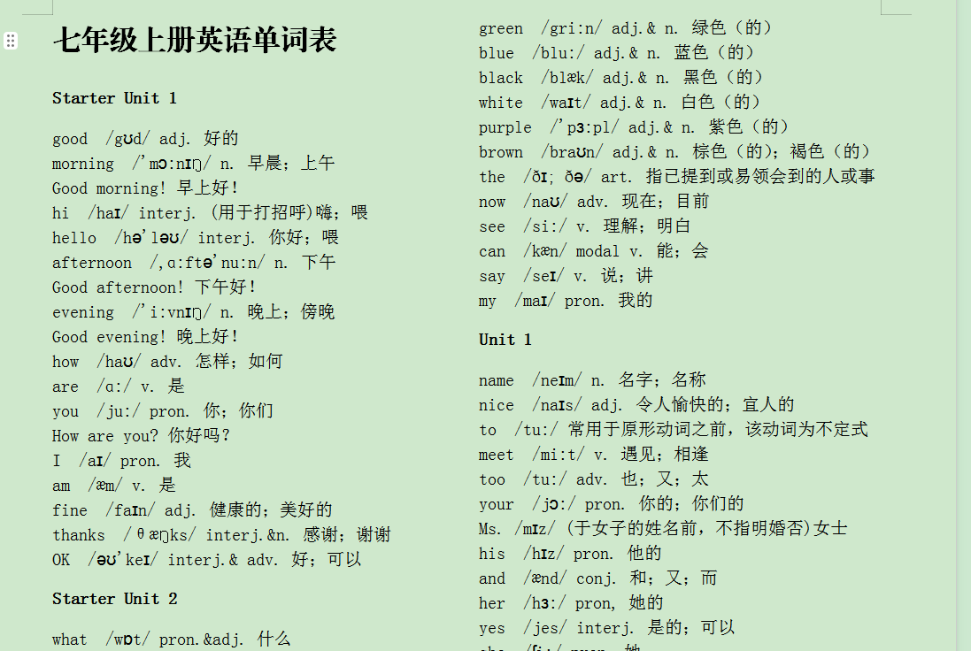 HGODQQK(6FX%U)9Q]}L1{E4.png