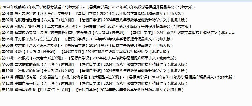 QW46C1$G0K7XL%Y{89)9V[I.png