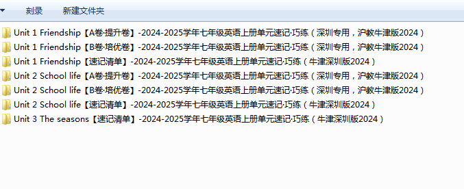 1721894849774.png