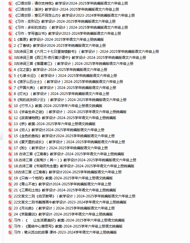 1721895456531.png