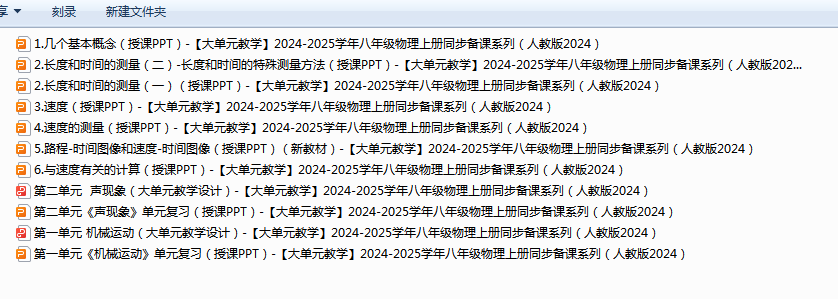 1721896843771.png