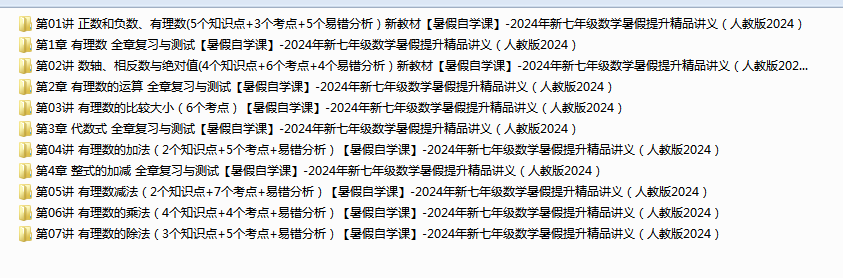 1721897536097.png