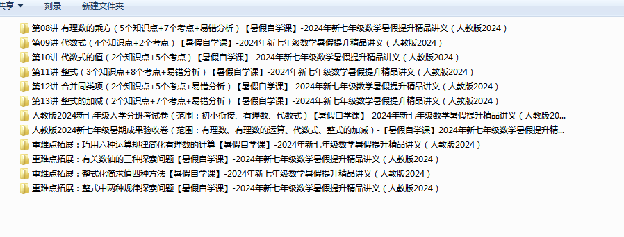 1721897803349.png