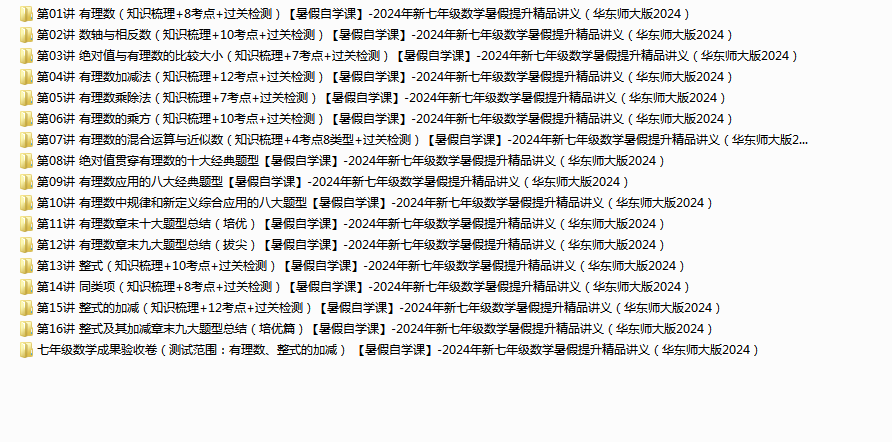 1721897978569.png