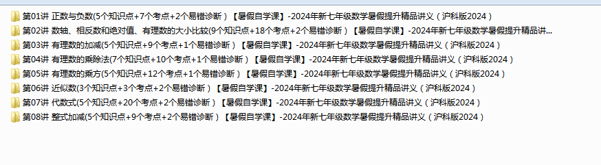 1721898406921.png