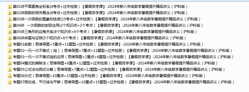 1721975128351.png
