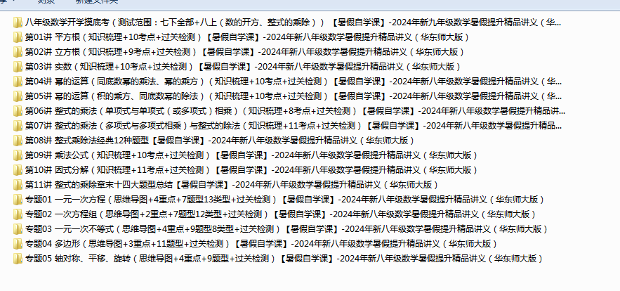 1721975515173.png