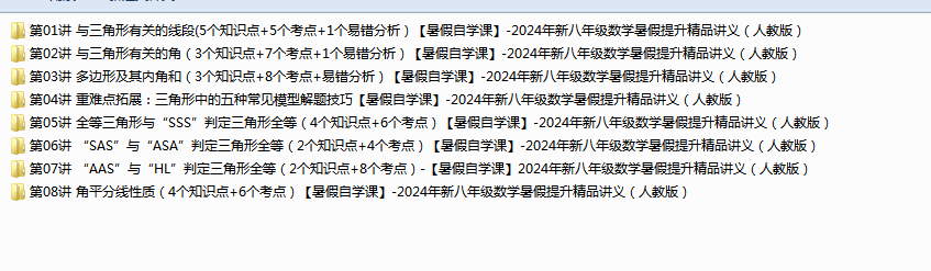 1721975981910.png