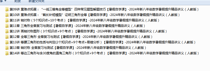 1721977508298.png