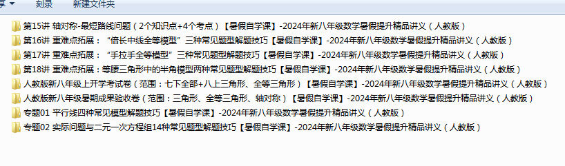 1721977676875.png